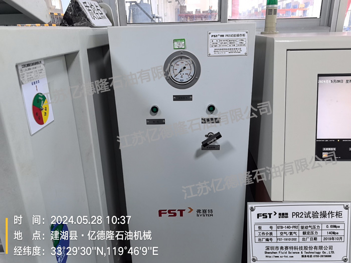 高低溫試驗設備